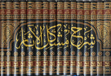 شرح مشكل الاثار Sharh Mushkil Al Aathar (16 Vol)(Rissalah)