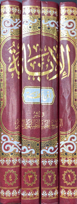 الابانة عن شريعة الفرقة الناجية     Alibanatu An Shariatu Alfirqatil Najiyah (4 Volume Set)