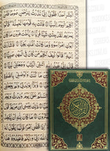Al Quran Jumbo 13 Lines Darussalam ( Indo Pak Persian Script )