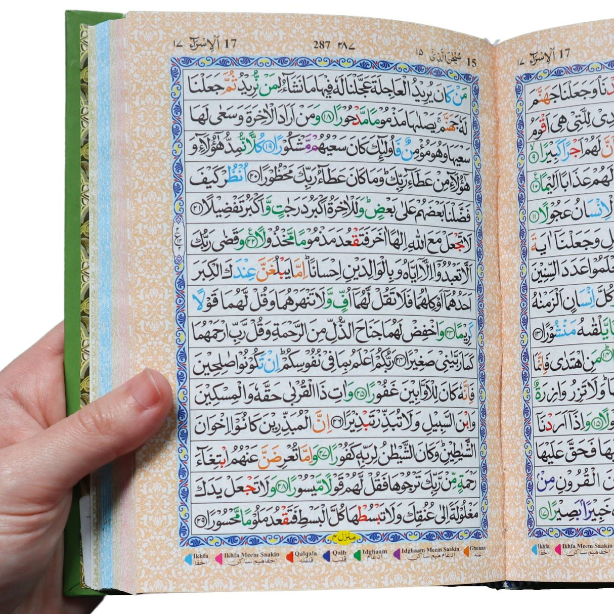 Hafzi Quran Colour Coded Tajweed (15 Lines Per Page)(18.5cmx13)(Indo/Pak Script)