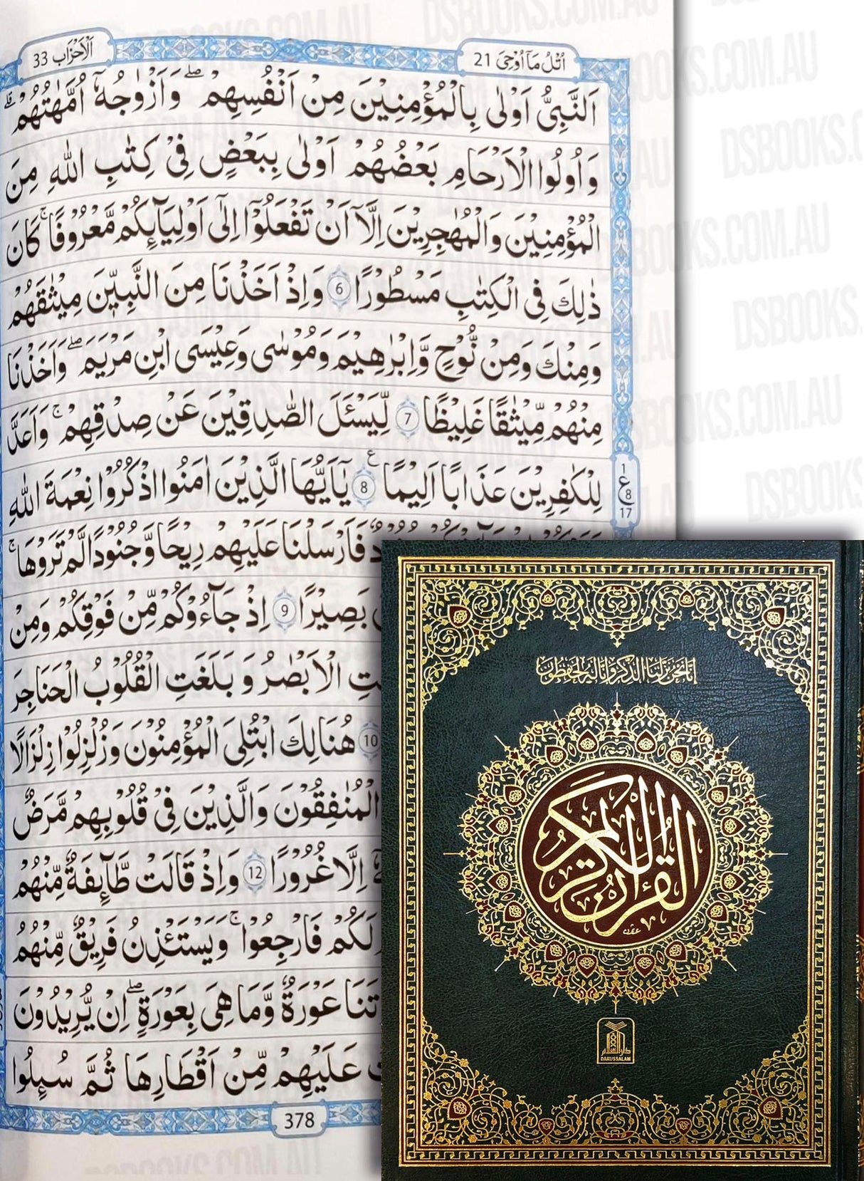 Al Quran ( 17 x 24cm x 3cm )16 Lines Darussalam ( Indo Pak Persian Script )
