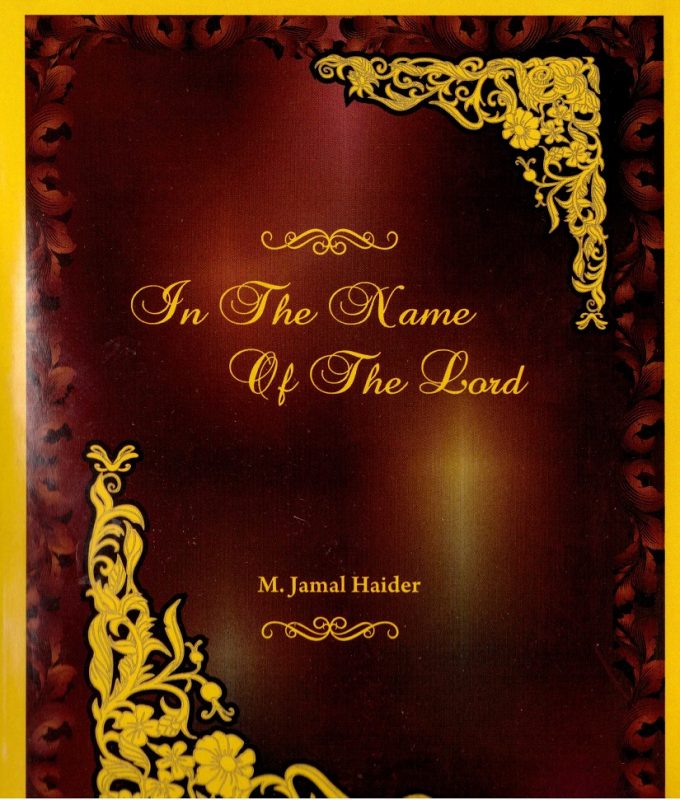 In The Name Of The Lord - Darussalam Islamic Bookshop Australia