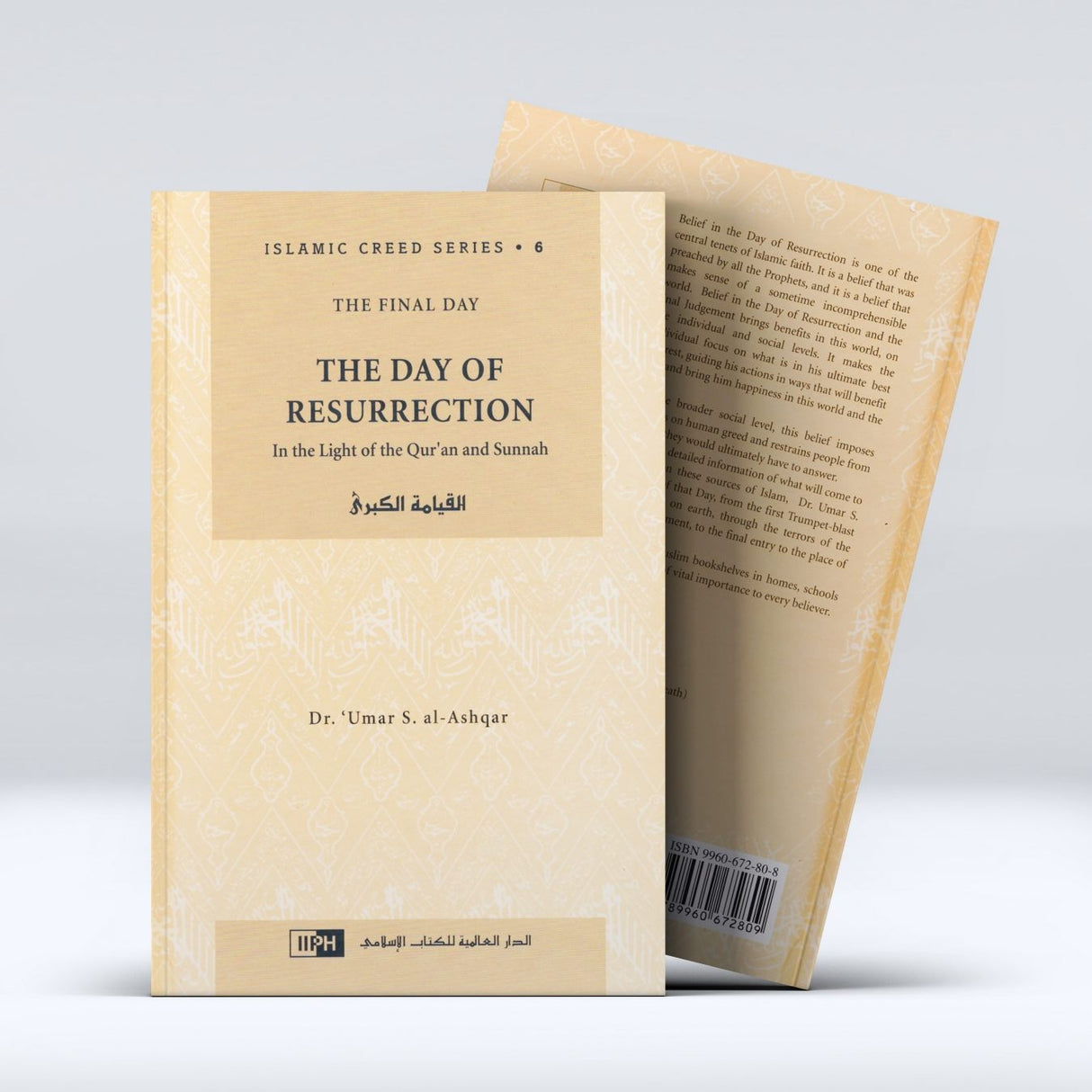 Islamic Creed Series Vol. 6 - The Day of Resurrection: In The Light of The Qur'an And Sunnah