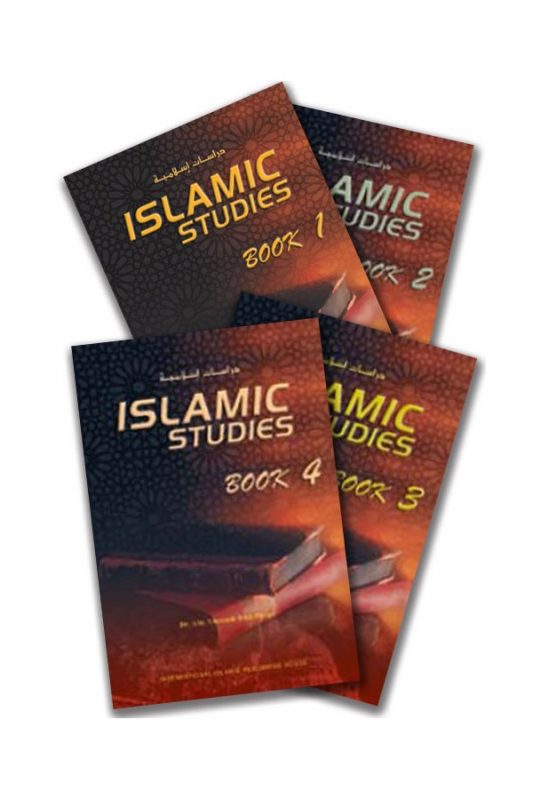 Islamic Studies (4 Vol. Set) (Default)