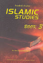 Islamic Studies: Book 3-0