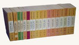 In the Shade of the Quran: Complete Set (18 Books)