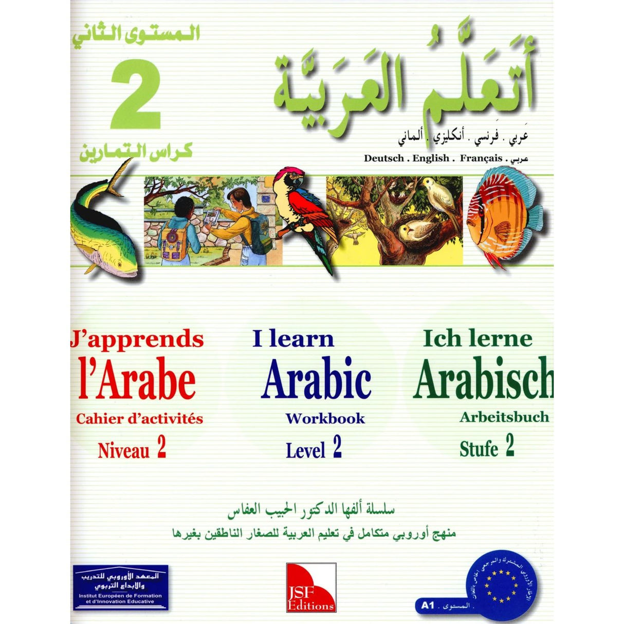 I Learn Arabic Multi Languages Curriculum Workbook: Level 2 أتعلم العربية منهج متعدد اللغات كتاب التمارين