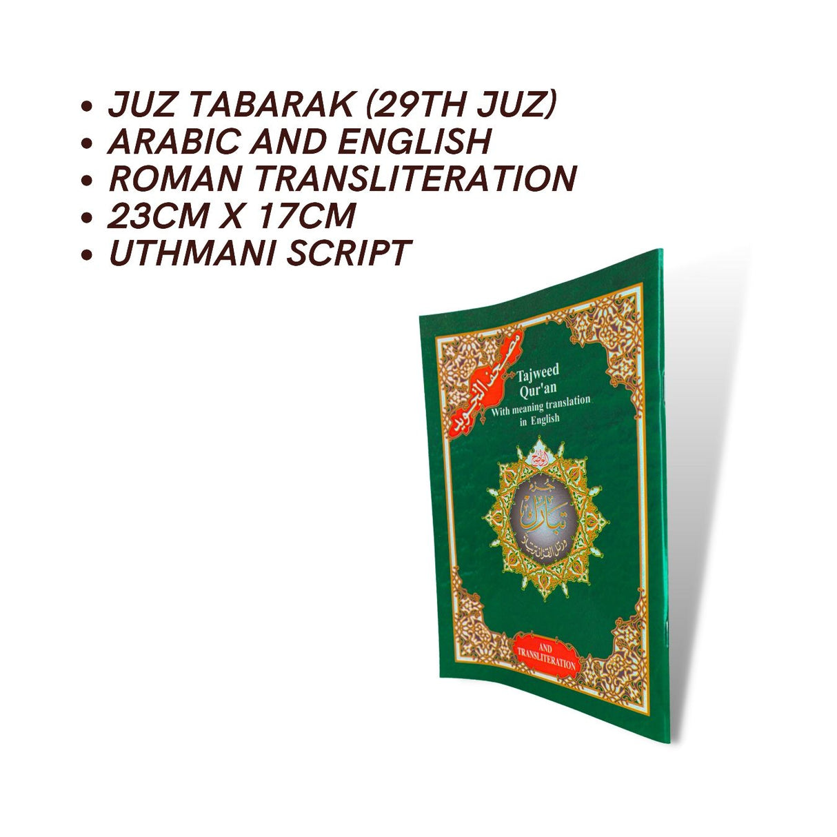 Tajweed Juz Tabarak (29) Translation and Transliteration  (23cm x 17cm) Dar al Marifa (Uthmani)