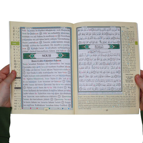Tajweed Juz Tabarak (29) Translation and Transliteration  (23cm x 17cm) Dar al Marifa (Uthmani)