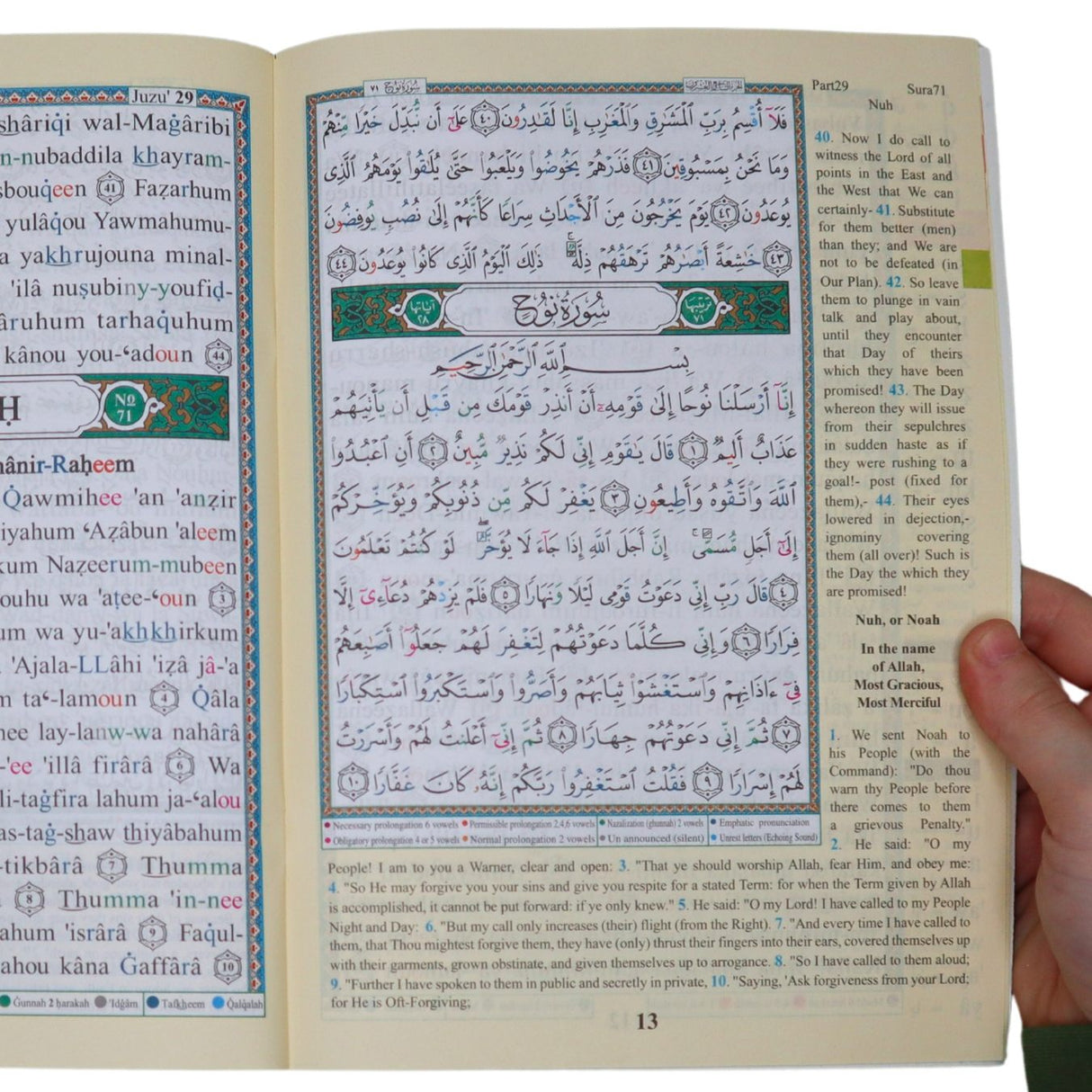 Tajweed Juz Tabarak (29) Translation and Transliteration  (23cm x 17cm) Dar al Marifa (Uthmani)