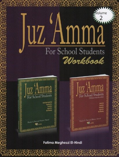 Juz 'Amma for School Students Workbook: Volume 2-0