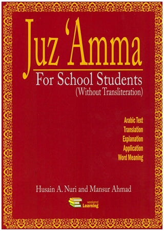 Juz 'Amma For School Students (Without Transliteration) -0