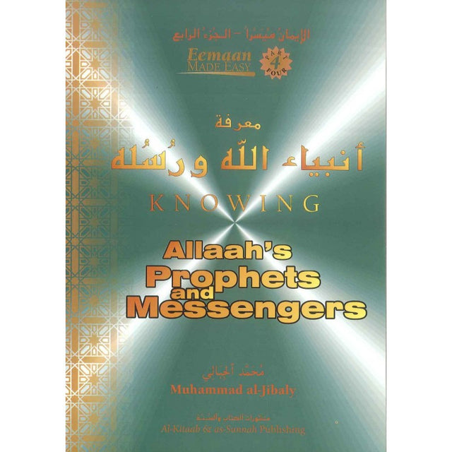 Knowing Allaah's Prophets and Messengers-0