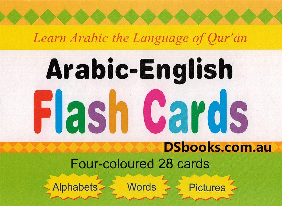 Arabic English flash cards Darussalam -0