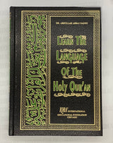 Learn the language of the Holy Qur'an - Darussalam Islamic Bookshop Australia