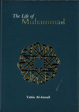 The Life Of Muhammad by Tahia Al-Ismail