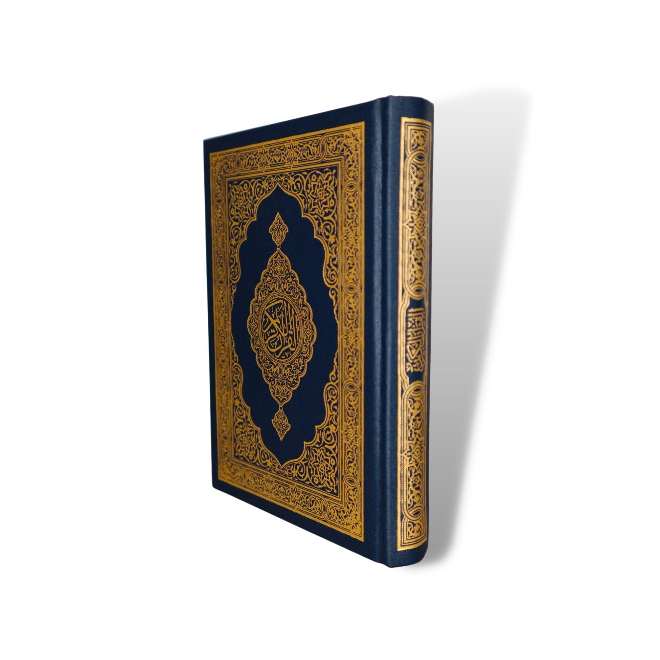Madinah Mushaf (15.5cm x 11cm x 2cm) (Uthmani) – Darussalam Australia