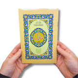 Manzil ( 12 x 18cm ) Pocket - 8 line ( Indo Pak Persian Script )