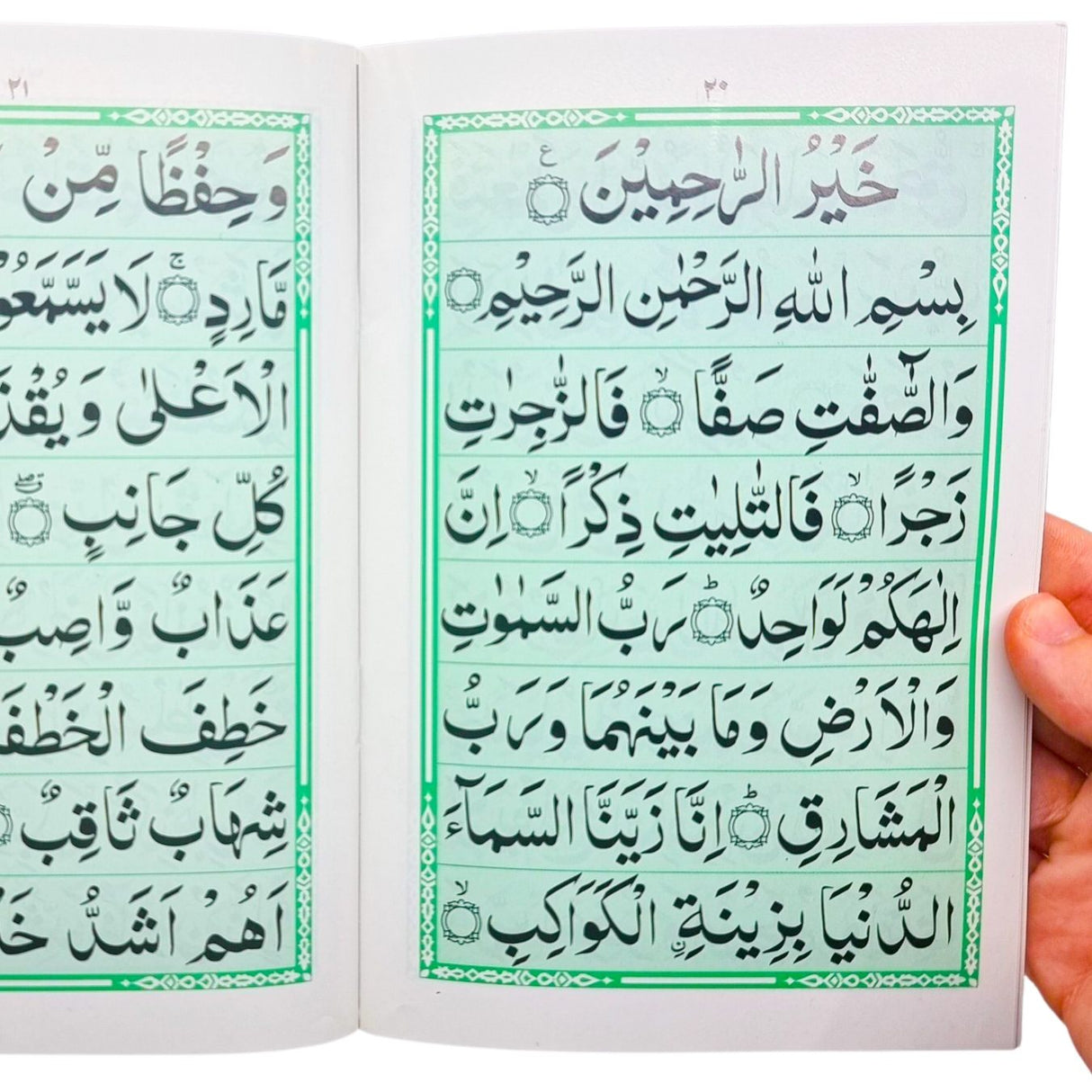 Manzil ( 12 x 18cm ) Pocket - 8 line ( Indo Pak Persian Script )