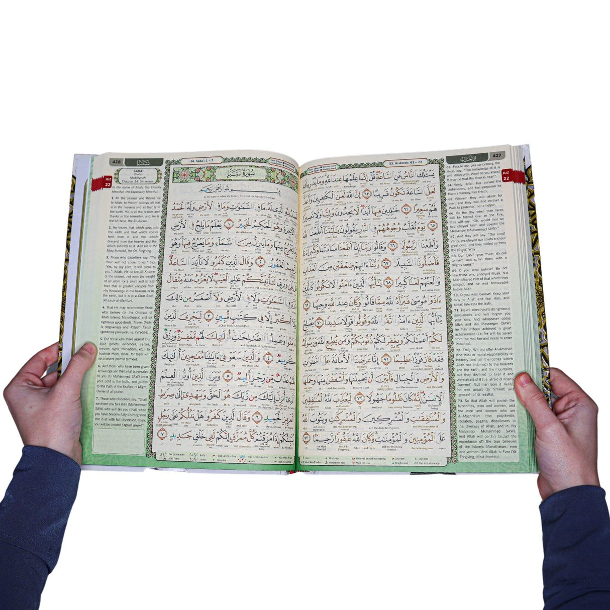 Large Maqdis Quran - Word By Word English TURQUOISE GREEN