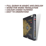 Medium Maqdis Quran - Word By Word English Black