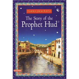 The Story Of The Prophet Hud-0