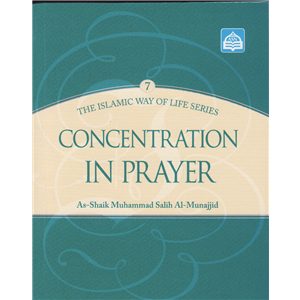 The Islamic Way Of Life Series- 7: Concentration In Prayer-0