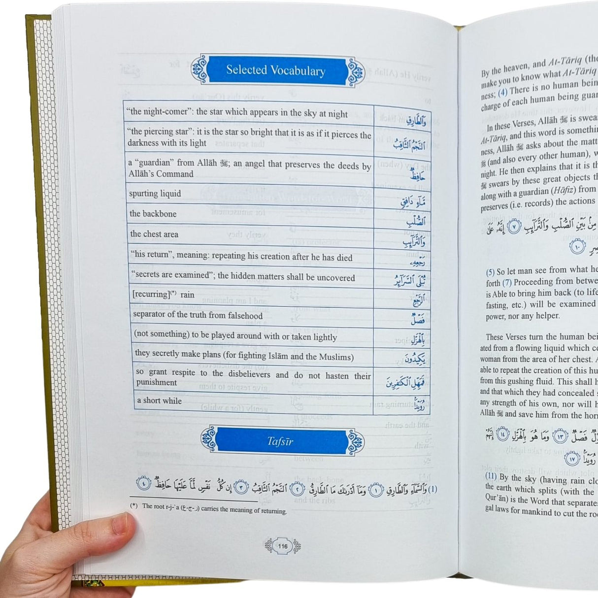 Methodical Interpretation of the Noble Quran - Part 30