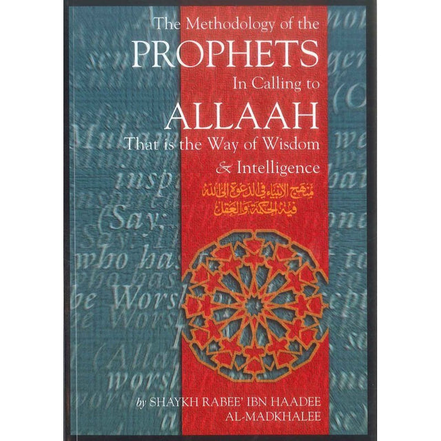 The Methodology of the Prophets in Calling to Allah -0