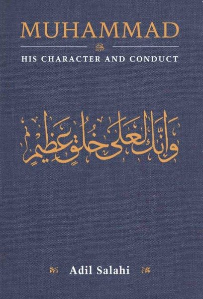 Muhammad : His Character And Conduct - Darussalam Islamic Bookshop Australia