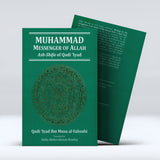 Muhammad Messenger Of Allah - As Shifa of Qadi 'Iyad