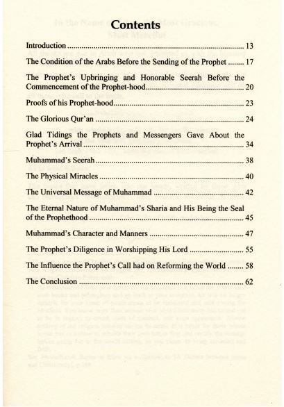 Muhammad The Messenger Of Allah And Seal Of All Prophets-2544