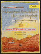 Muhammad Rasulullah The Last Prophet Textbook: Grade 1-0