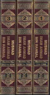 English Translation of Musnad Imam Ahmed Bin Hanbal ( Vol -1 to 5) - Darussalam Islamic Bookshop Australia