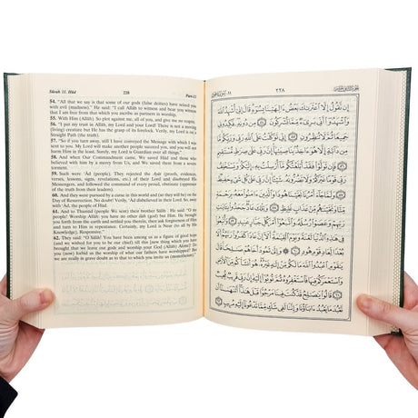 Noble Quran with Full Page (Meduim 22.4cmx15cm) (Arabic/English )