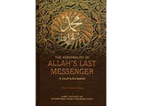 The Personality of Allah's Last Messenger -2271