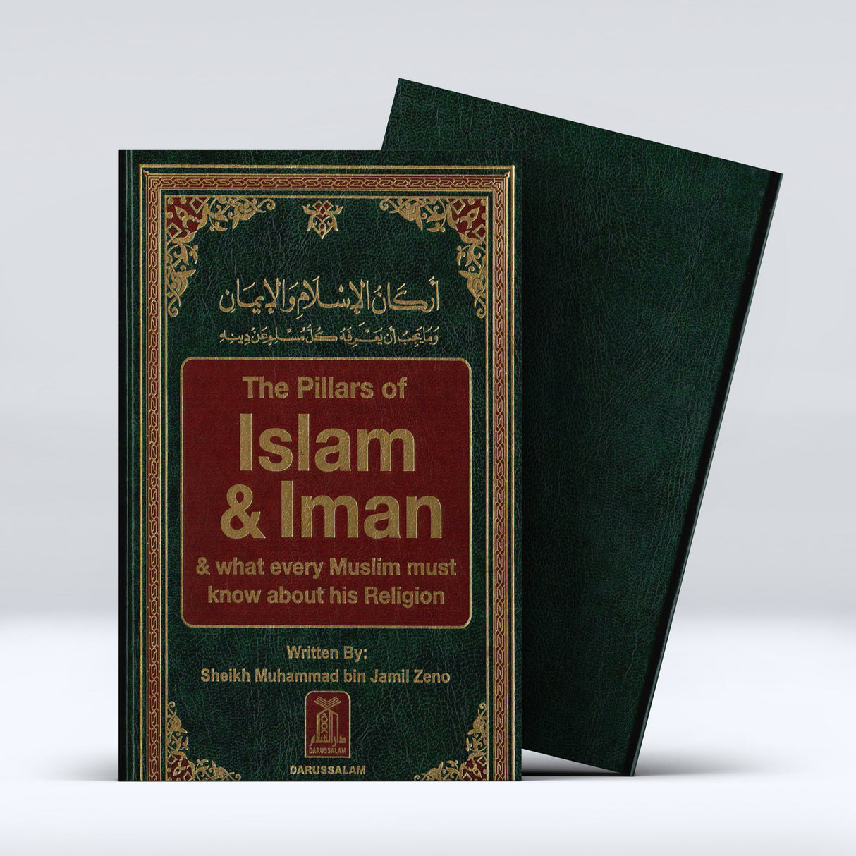The Pillars of Islam And Iman