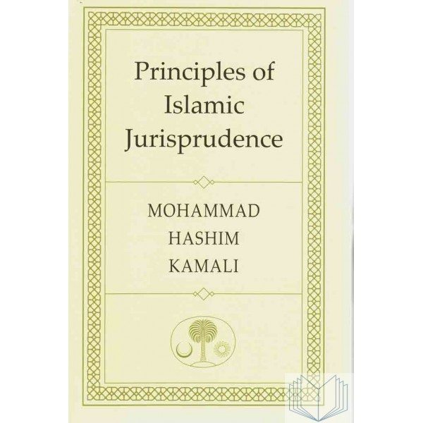 Principles of Islamic Jurisprudence [Hardcover]