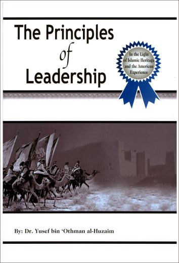 The Principles of Leadership (Default)