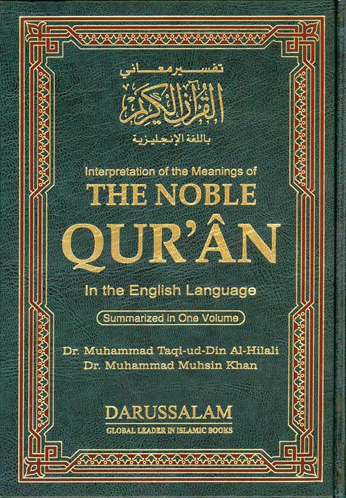 Noble Qur'an with Full Page Arabic/English (Large)-0