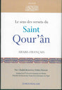 French: Le sens des versets du Saint Qouran (Quran with Translation) -0