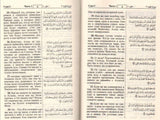 Russian: Al Quran Al Kareem (Quran with Translation) - Darussalam Islamic Bookshop Australia