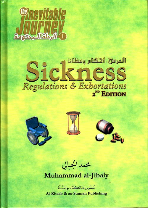 Sickness, Regulations & Exhortations-0