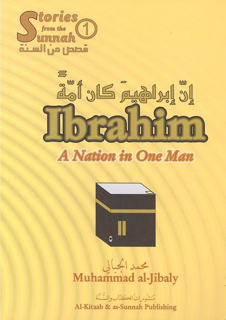 Ibrahim - A Nation in One Man (Default)