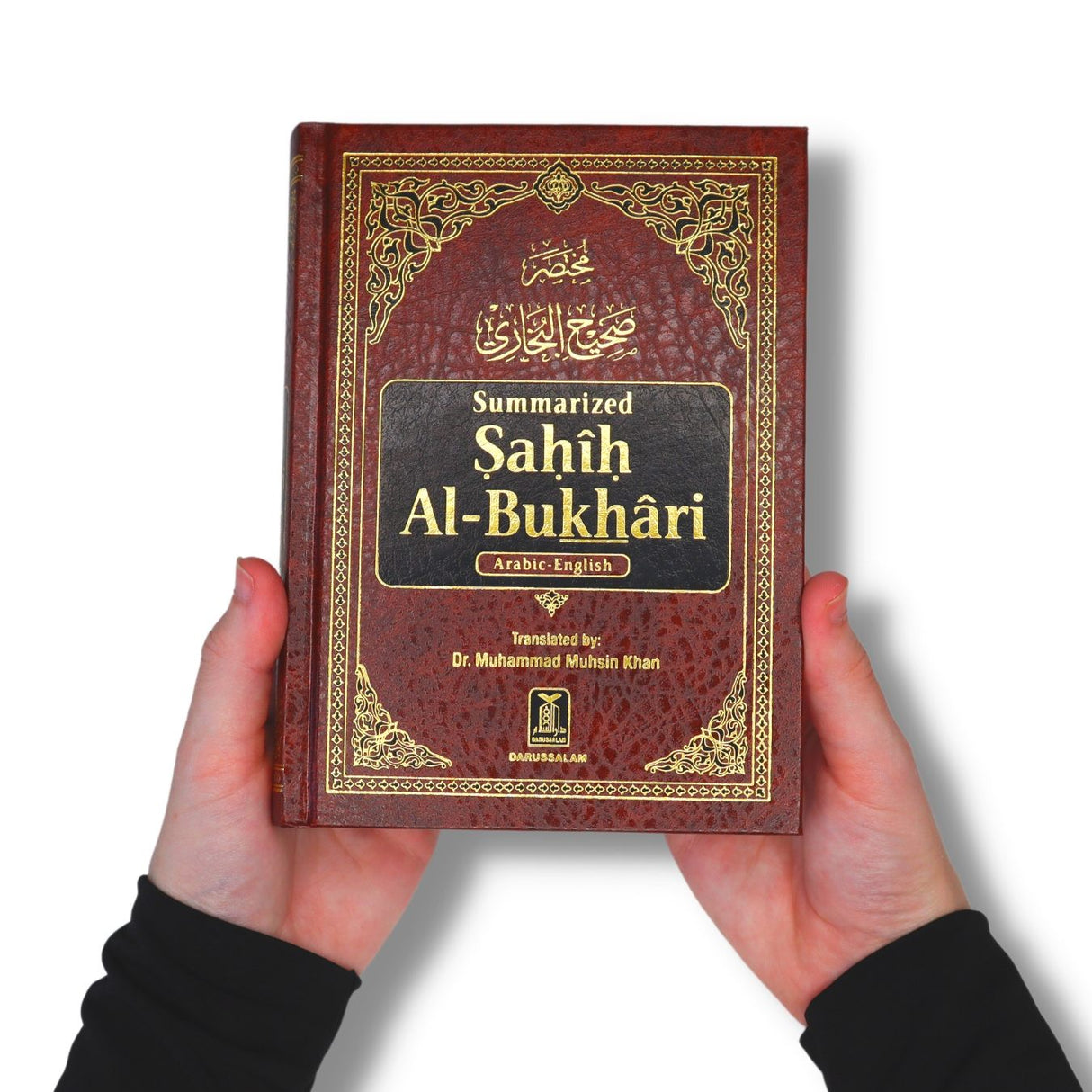 Summarized Sahih Al Bukhari - Small (Arabic-English)