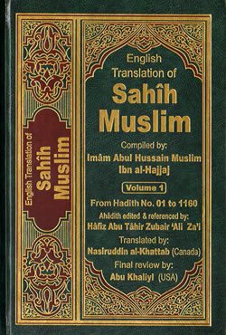 Sahih Muslim 7 Volumes -0