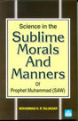 Science in the Sublime Morals and Manners of Prophet Muhammad (saw) -0