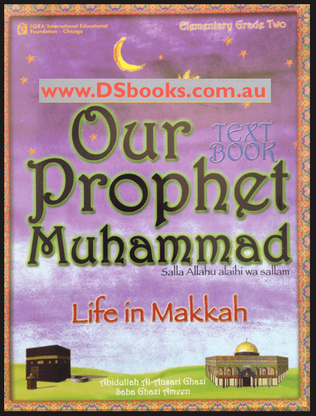 Our Prophet Muhammad TextBook: Grade 2-0