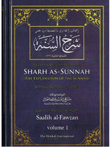 Sharh As-Sunnah 2 vol -0