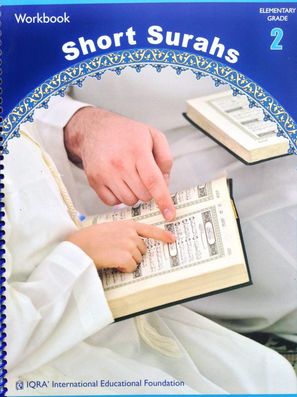 Short Surahs Workbook-0